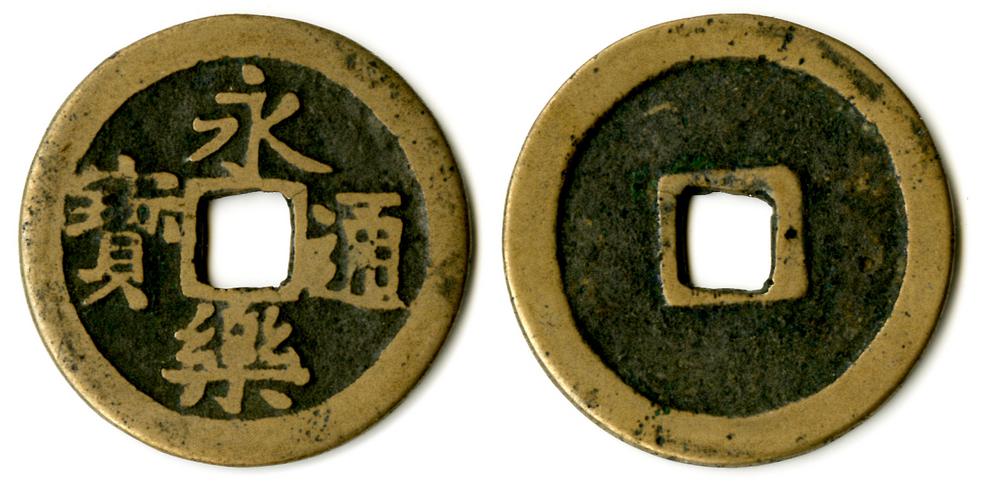 图片[3]-coin BM-EA-MAR.252-China Archive